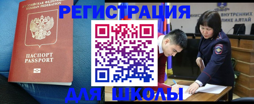 прописка регистрация в Владимире