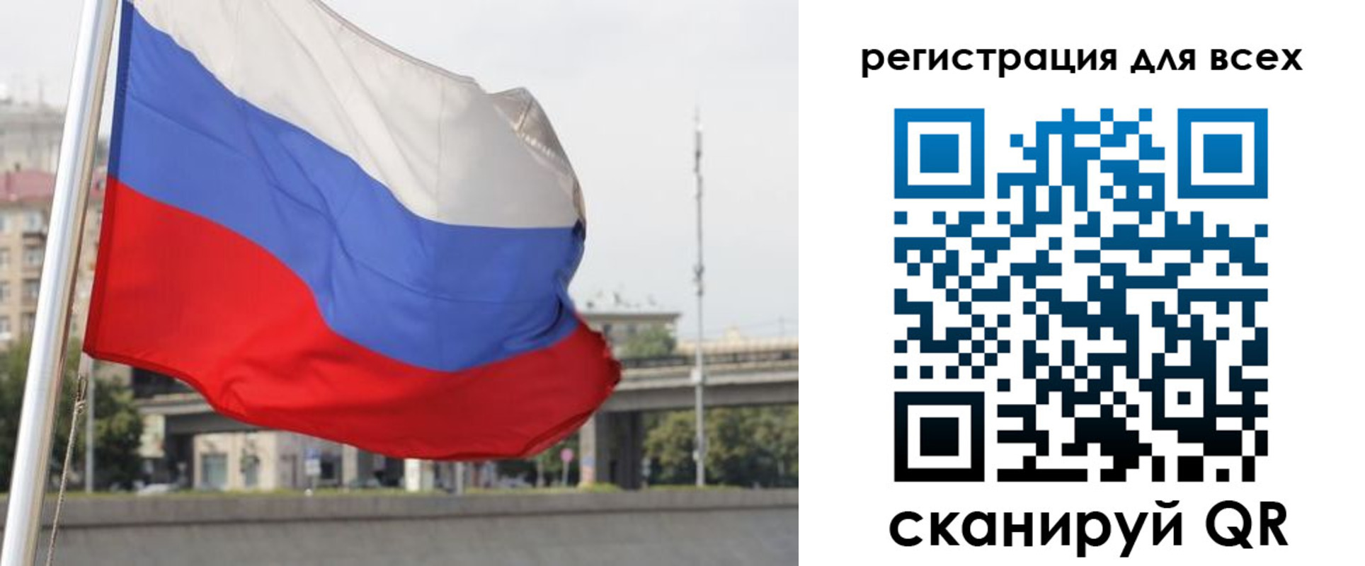 прописка для кредита в Владимире