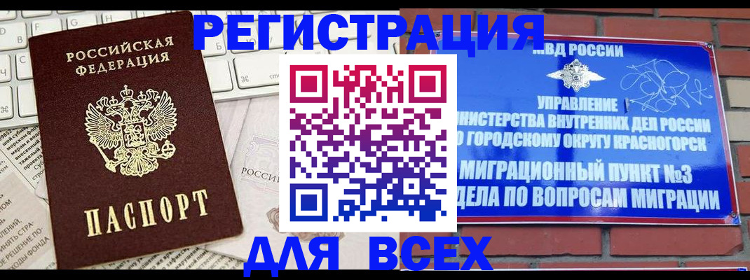 где прописаться в Владимире
