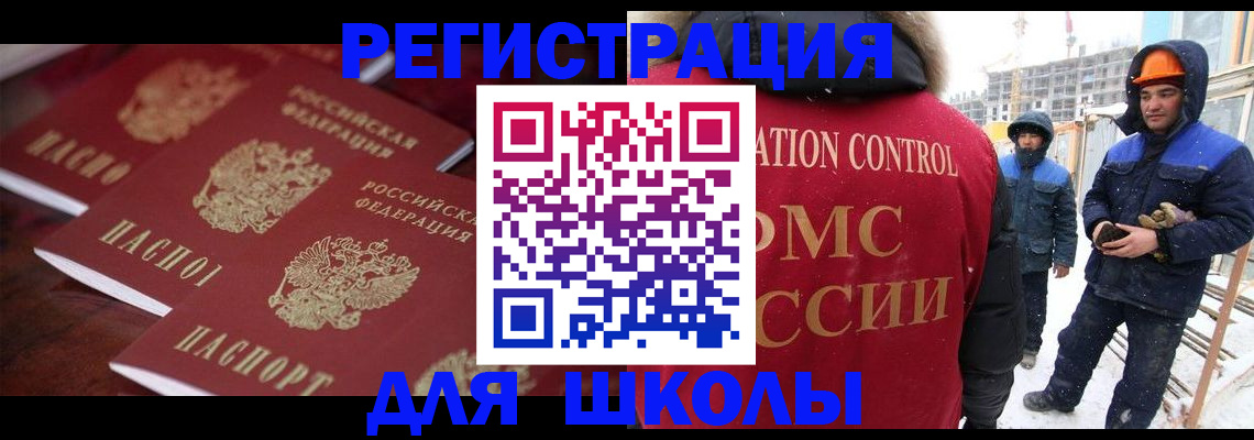 прописка паспорт в Владимире