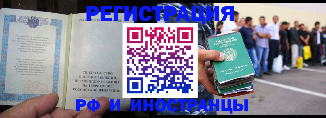 пропишу в квартире в Владимире