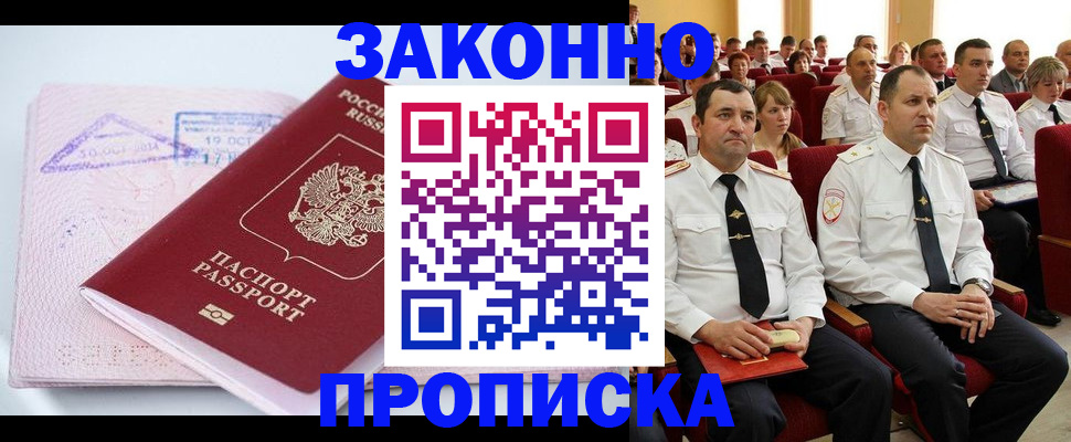 пропишу в квартире в Владимире
