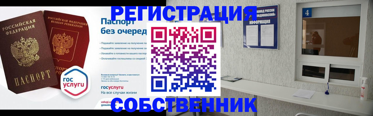 найти адрес прописки в Владимире