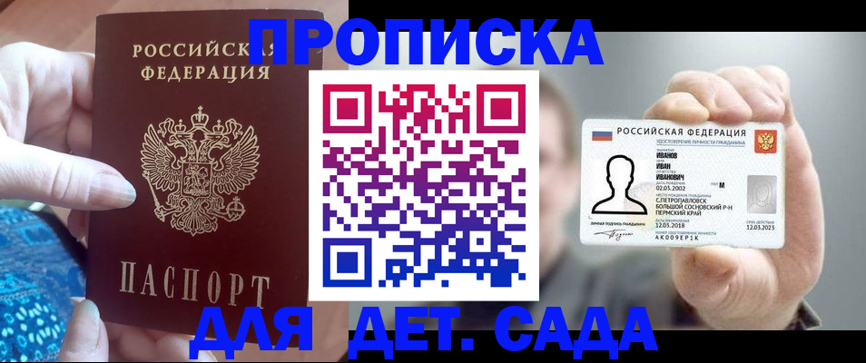 найти адрес прописки в Владимире
