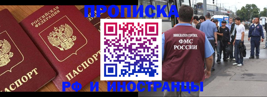 временная регистрация собственник в Владимире