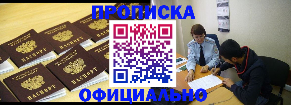 временная регистрация адрес в Владимире